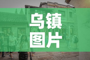 房卡全攻略“微信群炸 金花房卡哪里买”详细房卡使用教程