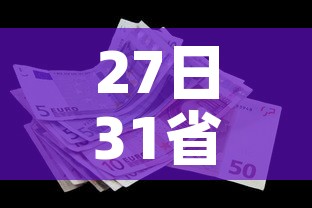 延吉今天疫情新增—（延吉最新疫情通报）