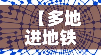【多地进地铁商超不再查核酸·进出地铁站都要扫码吗】 【多地进地铁商超不再查核酸·进出地铁站都要扫码吗】