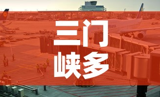 三门峡多少天疫情无新增›三门峡目前有新冠肺炎吗 三门峡多少天疫情无新增›三门峡目前有新冠肺炎吗