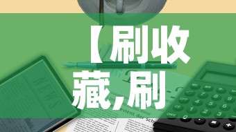 房卡必备教程“微信链接金花房卡哪里买”获取房卡教程-哔哩哔哩
