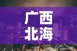 延吉今天疫情新增—（延吉最新疫情通报）