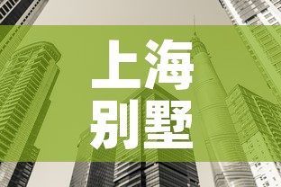 上海别墅停车场租金价格—(上海停车场月租一般多少钱一个月) 上海别墅停车场租金价格—(上海停车场月租一般多少钱一个月)