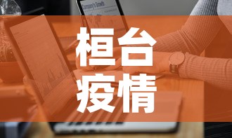 【河南漯河疫情·河南漯河 疫情】 【河南漯河疫情·河南漯河 疫情】