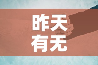 昨天有无新增疫情—(昨天有无新增疫情最新消息) 昨天有无新增疫情—(昨天有无新增疫情最新消息)