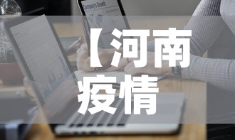 给大家讲解“微信金花链接房卡”链接房卡在哪里获取