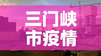 石景山疫情最新新增人数 → 石景山疫情最新新增人数多少 石景山疫情最新新增人数 → 石景山疫情最新新增人数多少