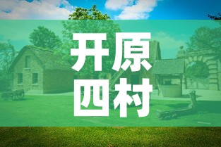 开原四村最新疫情情况›开原镇属于哪个县 开原四村最新疫情情况›开原镇属于哪个县