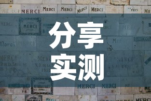 分享实测“微信开金花群怎么买房卡”链接房卡在哪里获取