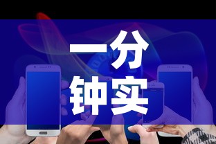 一分钟实测分享“微信大厅牛牛房卡”房卡详细充值