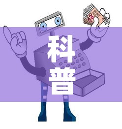 科普一下“微信牛牛房卡链接多少钱”详细房卡怎么购买教程
