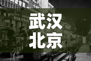 全攻略普及“微信上金花房间卡怎么购买”详细房卡教程