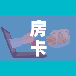 房卡必备教程“微信牛牛房卡购买方法	”详细房卡教程