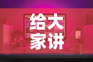 给大家讲解“怎么购买微信炸 金花房卡”房卡获取方式