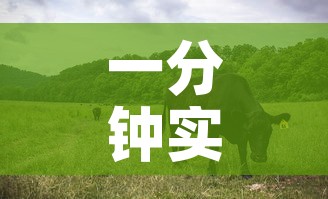 一分钟实测分享“微信牛牛群斗牛群”详细房卡教程