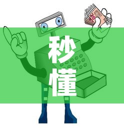 秒懂教程“炸 金花房卡在哪里买的	”房卡使用教程