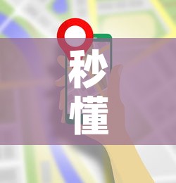 秒懂教程“炸 金花房卡在哪里买的”房卡使用教程