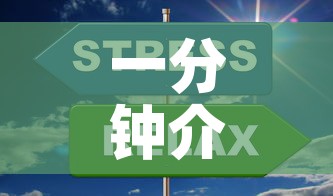 一分钟介绍使用“微信上玩炸 金花房卡在哪里搞”详细房卡教程