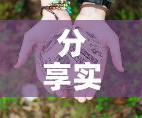 分享实测“微信群牛牛房卡多少钱	”房卡怎么购买