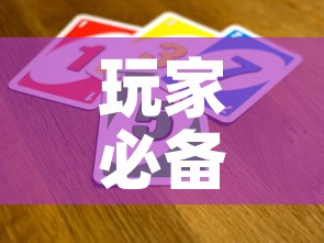 给大家讲解“手机炸 金花链接怎么弄”房卡链接获取