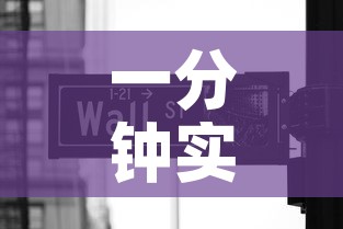 一分钟实测分享“新道游牛牛房卡	”房卡详细充值