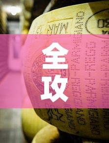 全攻略普及“微信牛牛链接金花房卡”轻松获取房卡全渠道