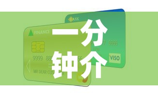 一分钟介绍使用“微信炸 金花在哪里充值卡	”房卡怎么购买