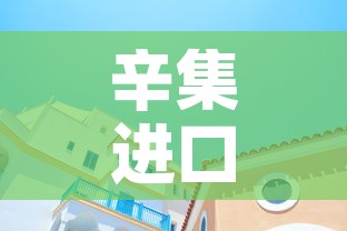 辛集进口五金价格行情网 → 辛集五金电料批发