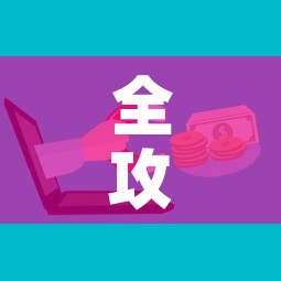 全攻略普及“微信牛牛房卡如何购买	”购买房卡介绍