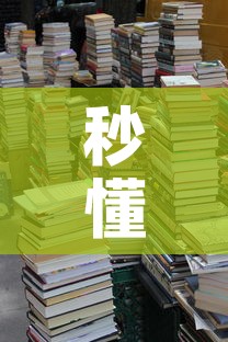 秒懂教程“微信斗牛牛房卡在哪里买	”购买房卡介绍