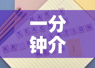 给大家讲解“手机炸 金花链接怎么弄”房卡链接获取