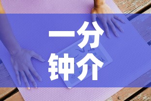一分钟介绍使用“微信炸 金花房卡找谁买	”房卡获取方式