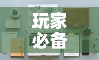 玩家必备教程“随意玩房卡如何购买	”详细房卡怎么购买教程