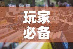 玩家必备教程“随意玩房卡如何购买	”详细房卡怎么购买教程
