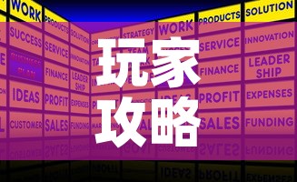 玩家攻略“微信斗牛房卡如何购买”房卡获取方式