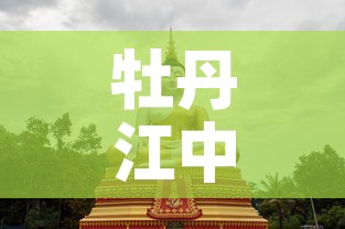 牡丹江中国黄金价格›牡丹江现货黄金 牡丹江中国黄金价格›牡丹江现货黄金