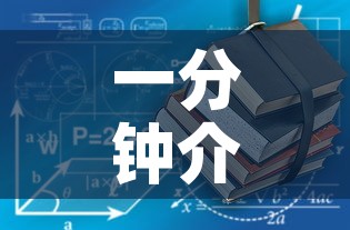 一分钟介绍使用“有没有炸 金花房卡买	”详细房卡怎么购买教程
