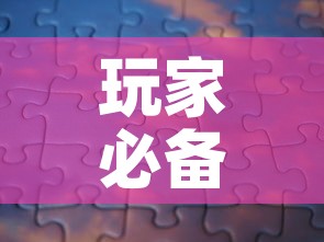 玩家必备教程“新蓝鲸拼三张房间卡	”详细房卡教程