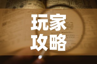 玩家攻略“如何在微信上买炸 金花房卡”详细房卡怎么购买教程