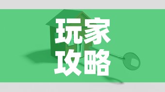 玩家攻略“微信牛牛房卡怎么搞”房卡怎么购买