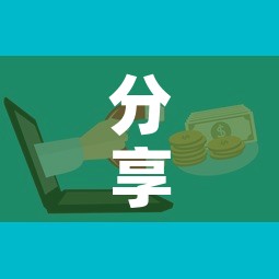 分享实测“微信牛牛链接版 有房卡	”房卡怎么购买