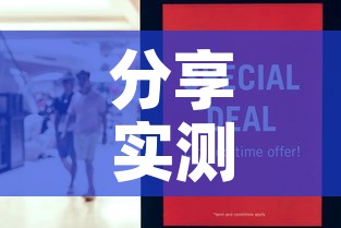 分享实测“微信牛牛链接版 有房卡”房卡怎么购买