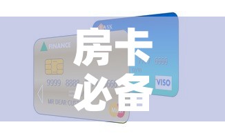 房卡必备教程“斗牛房卡怎么购买”房卡使用教程