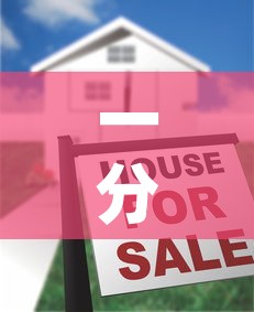 一分钟介绍使用“哪里有卖炸 金花房卡	”房卡怎么购买