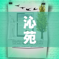 沁苑疫情最新通报图—(沁苑小区在什么位置) 沁苑疫情最新通报图—(沁苑小区在什么位置)