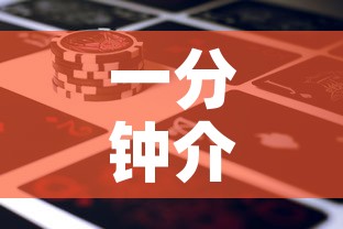 一分钟介绍使用“新道游牛牛房卡”房卡获取方式