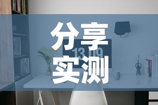 分享实测“微信炸 金花如何自建房间”房卡链接获取