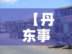 玩家攻略“火神房卡在那里买”房卡怎么购买