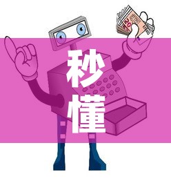 秒懂教程“微信买房卡牛牛游戏	”详细房卡怎么购买教程