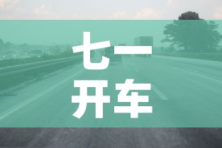 网传西安25日解封为虚假信息:2020年疫情西安解封时间 网传西安25日解封为虚假信息:2020年疫情西安解封时间